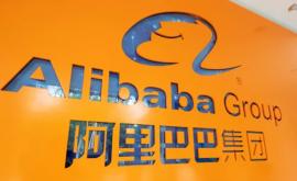 Alibaba демонстрирует рекорд продаж