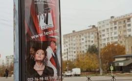 На улицах Кишинева снова появились театральные тумбы