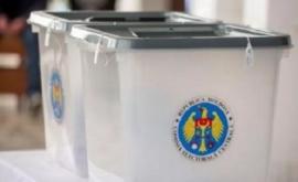 Решение ЦИК 16 мая состоятся новые местные выборы еще в одном населенном пункте