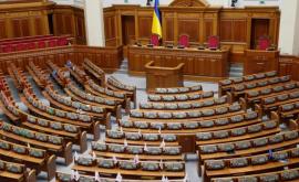 Ucraina interzice prin lege vaccinurile antiCOVID19 produse de Rusia