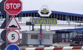 Украина обновила список стран Молдова осталась в красной зоне