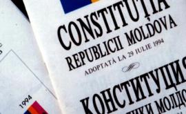 Проект поправок в Конституцию Молдовы направят Венецианской комиссии