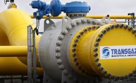 Москва и Бухарест расторгли контракт на транзит российского газа через территорию Румынии
