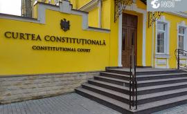 Решено Конституционный судья будет избран на основе критериев установленных в 2019 году