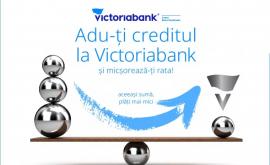 Переведи кредит в Victoriabank самое выгодное предложение по рефинансированию кредитов