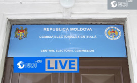 Заседание Центральной избирательной комиссии от 30 июня 2021 года LIVE