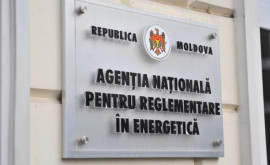 ANRE organizează consultări publice