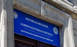 CEC definitivează un proiect de lege pentru modificarea Codului Electoral