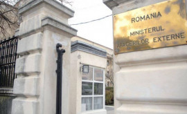 МИД Румынии прокомментировал инциденты в Приднестровье 