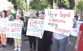 Протесты у парламента