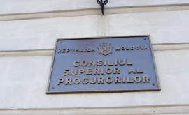 Заседание Высшего совета прокуроров вновь отложено