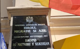 Donație generoasă pentru Biroul Migrație și Azil al MAI 