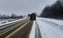 Вниманию водителей В каком состоянии дороги страны