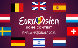 Национальный финал Евровидения2023 будет транслироваться в десяти странах