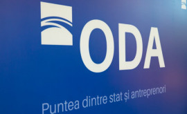 Вицедиректор ODA 300 предприятий получат поддержку Евросоюза