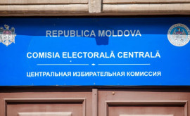 ЦИК об особых условиях голосования на осенних всеобщих местных выборах