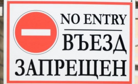 Россиянам запретили въезд в Европу на машинах зарегистрированных в России