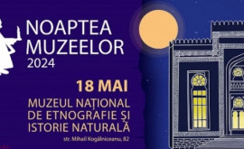 Жителей Молдовы приглашают принять участие в Европейской ночи музеев