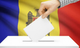 Парламент проголосовал Когда состоятся президентские выборы в Молдове