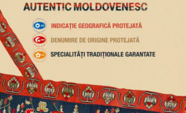 Молдова сможет запросить у других стран защиту географических указаний и наименований происхождения 