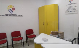 В Твардице откроется единый Центр предоставления госуслуг