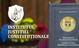 Институт конституционного правосудия приглашает на конференцию 30летие Конституции Республики Молдова