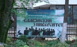 Славянский университет приостанавливает свою деятельность