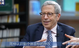 Eric Maskin China a obținut o dezvoltare fulminantă în ultimii 40 de ani