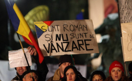 Тысячи граждан Румынии вышли на протесты