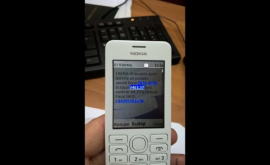 ГНС Не посылайте деньги за долги объявленные SMS