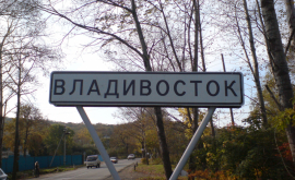 Россия установила упрощённый порядок въезда через Владивосток