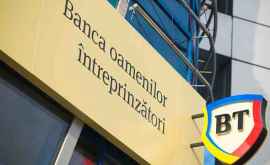 ЕБРР приветствовал покупку акций Victoriabank банком Transilvania