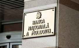 BNM schimbă modul de raportare a informației ce vizează fondurile proprii