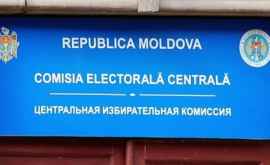 ЦИК огласит сегодня дату проведения досрочных выборов в Кишиневе и Бельцах