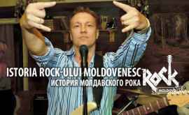 Andrei Palașcenco Am încercat să ridicăm rockul nostru pînă la nivelul celui occidental FOTO VIDEO