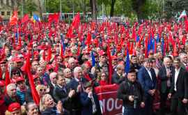 ПСРМ организует марш