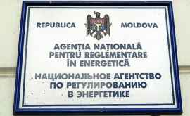 НАРЭ впервые показало как рассчитывается им цена продажи топлива