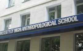 Şcoala Antropologică Superioară îşi va relua activitatea întrun nou format
