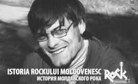 Жизнь в стиле рок В эту субботу смотрите интервью с Евгением Ха Бакаловым ФОТО