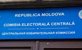 Miercuri începe înregistrarea candidaților la alegerile parlamentare