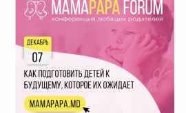 MamaPapa Forum 2019