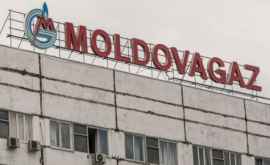 НАРЭ проводит контроль в АО Молдовагаз