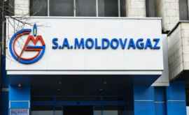 Молдовагаз разъясняет как оплатить счета за газ изза границы