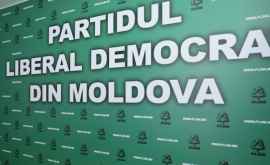 Нежданнонегаданно ЛДПМ объявляет о созыве Национального политического совета