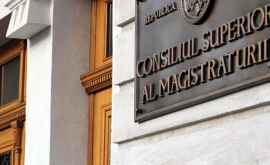 Ședința CSM amînată Sa suprapus cu ședința Consiliului Suprem de Securitate