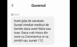 Депутаты приветствуют решение властей отправлять гражданам SMSсообщения