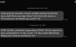 Правительство отправило новые сообщения населению 