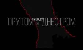 Вышел трейлер художественного фильма Между Прутом и Днестром ВИДЕО