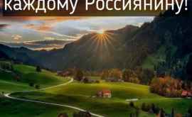 Заявление Это пока ещё не закон о Родовых поместьях