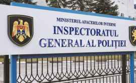 Un fost șef de la IGP a uitat săși declare toată averea Ce riscă acum